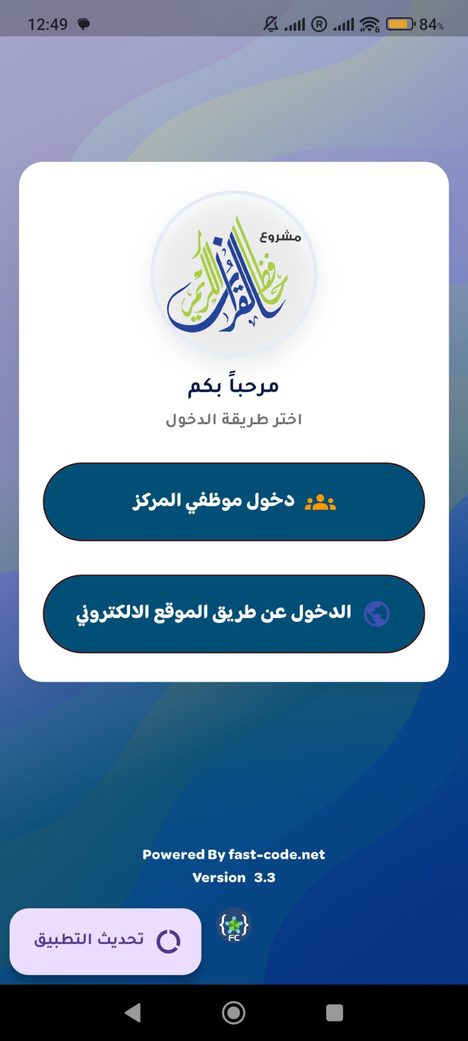 لقطة شاشة 1